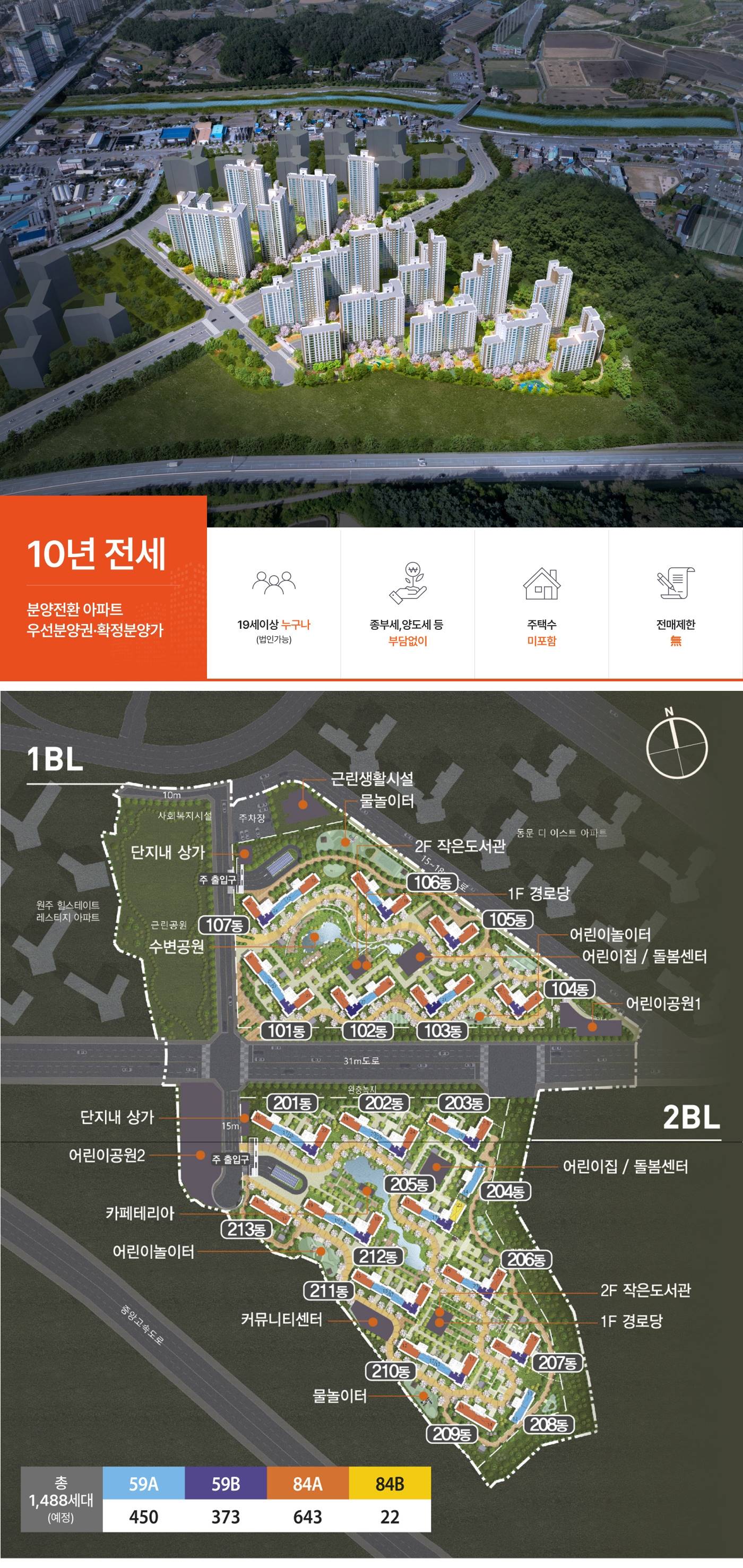 관설 아이시티 (4).jpg